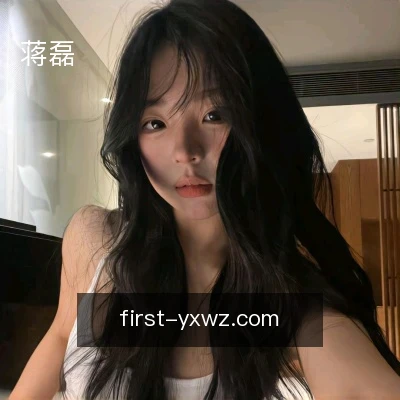 蒋磊