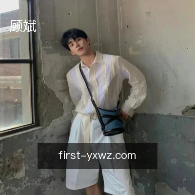 顾斌